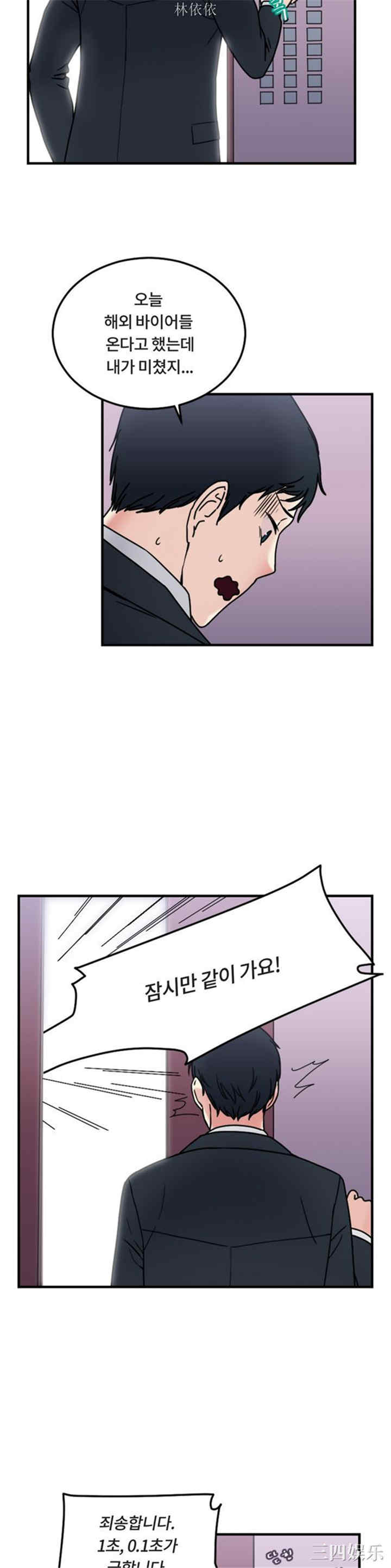 第29张