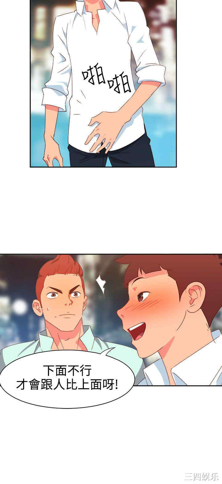 第14张