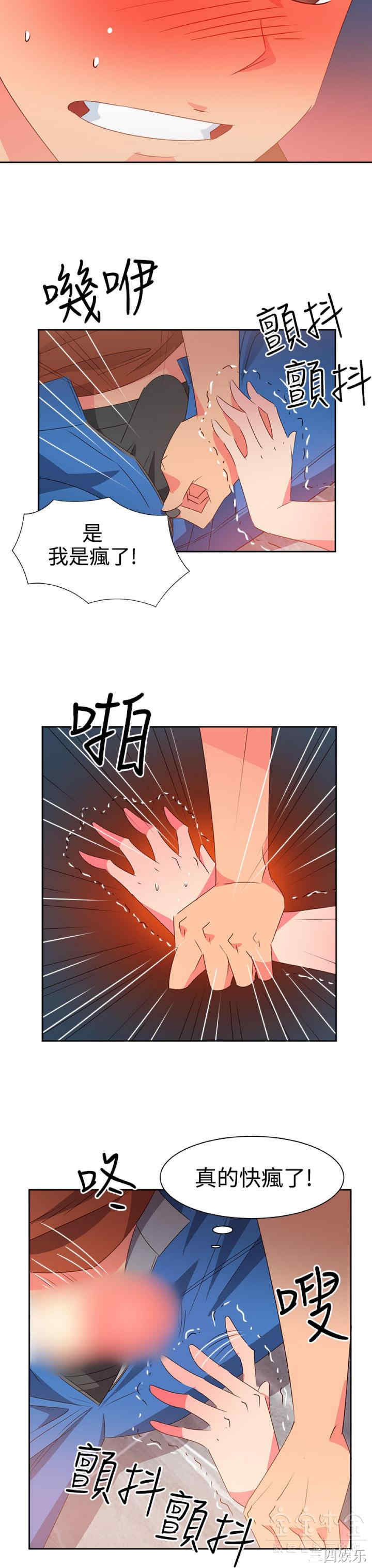 第3张