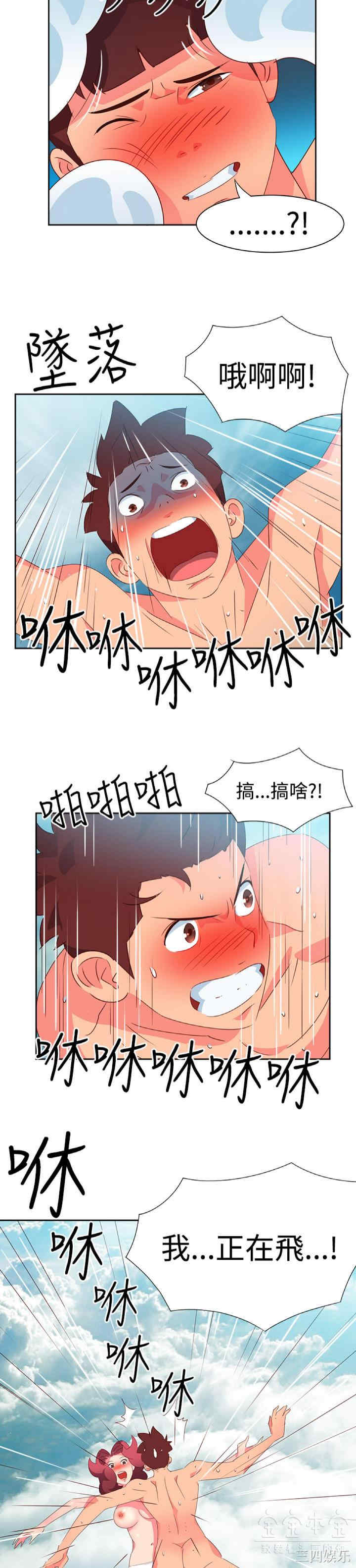 第6张