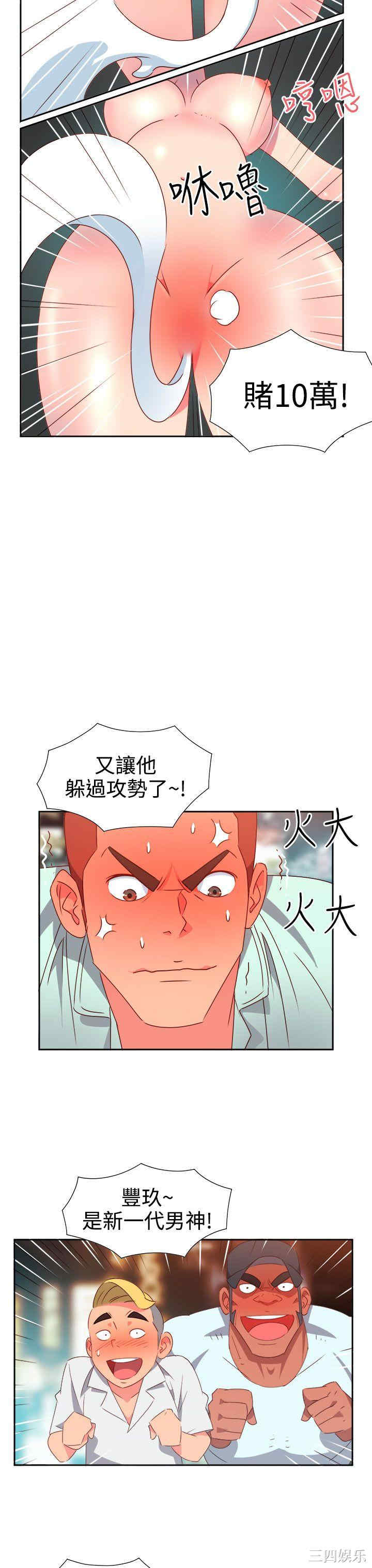 第17张