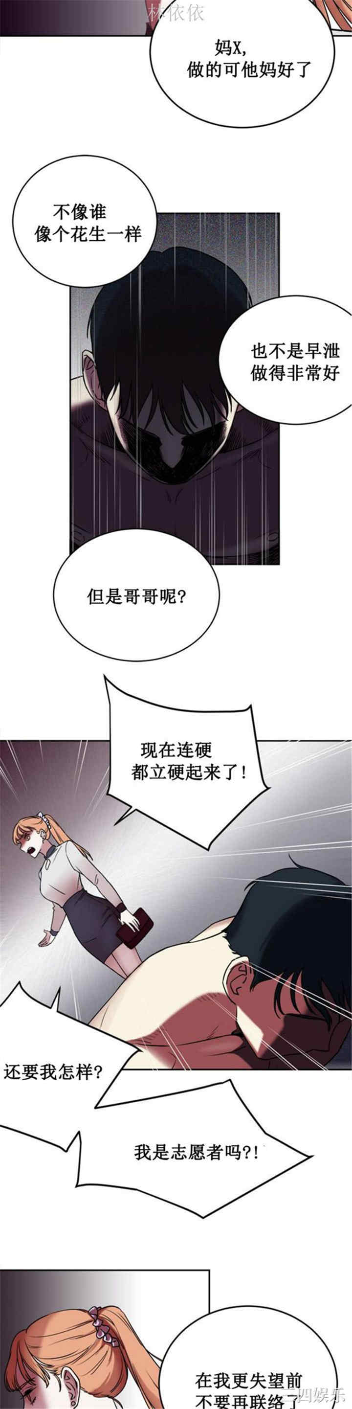 第11张