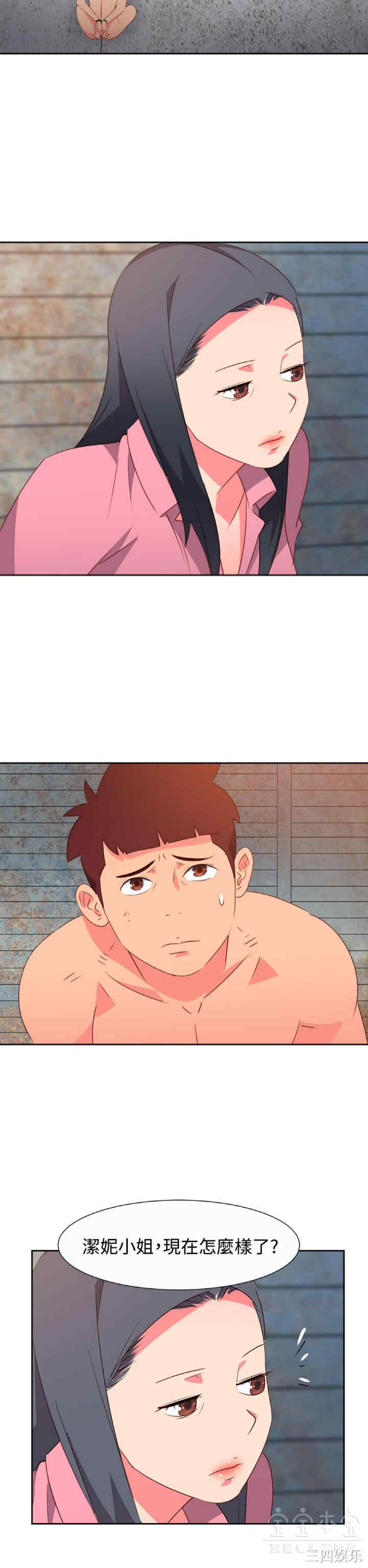 第2张