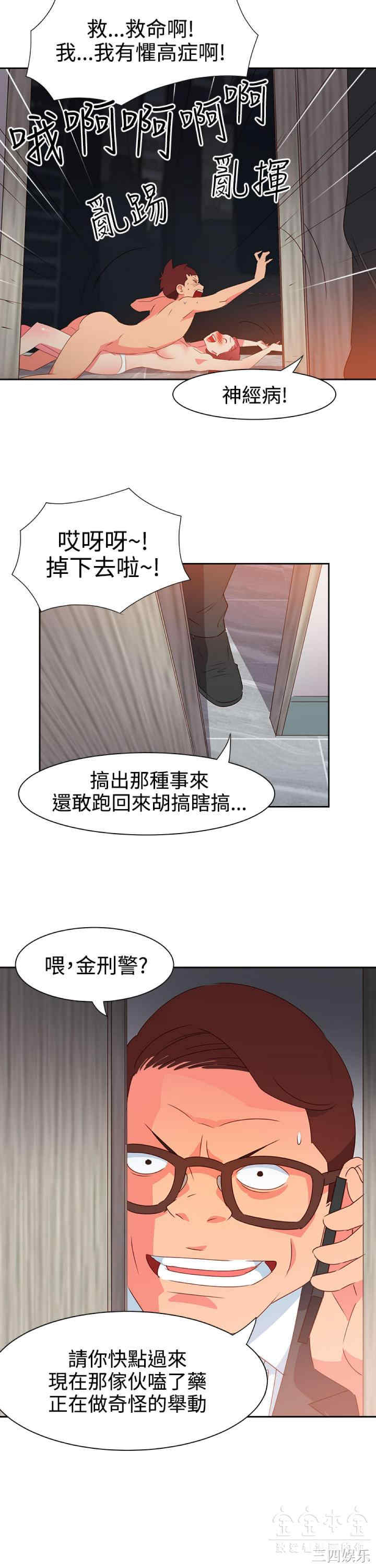 第8张