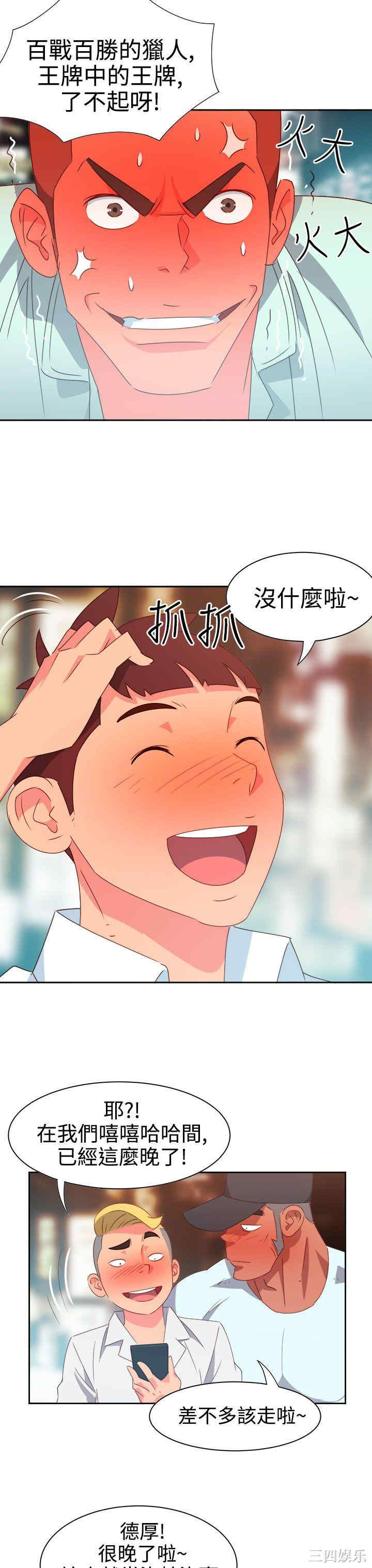 第18张