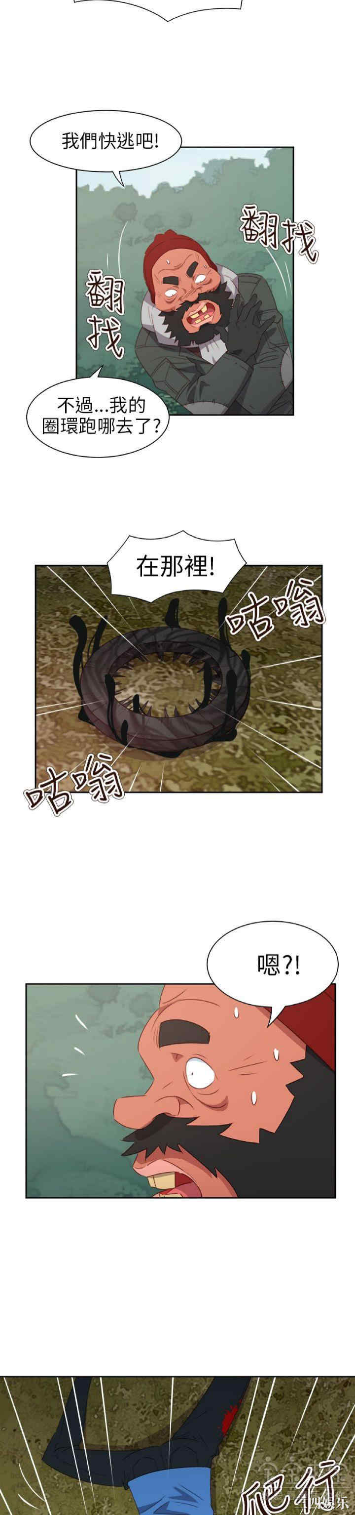 第2张