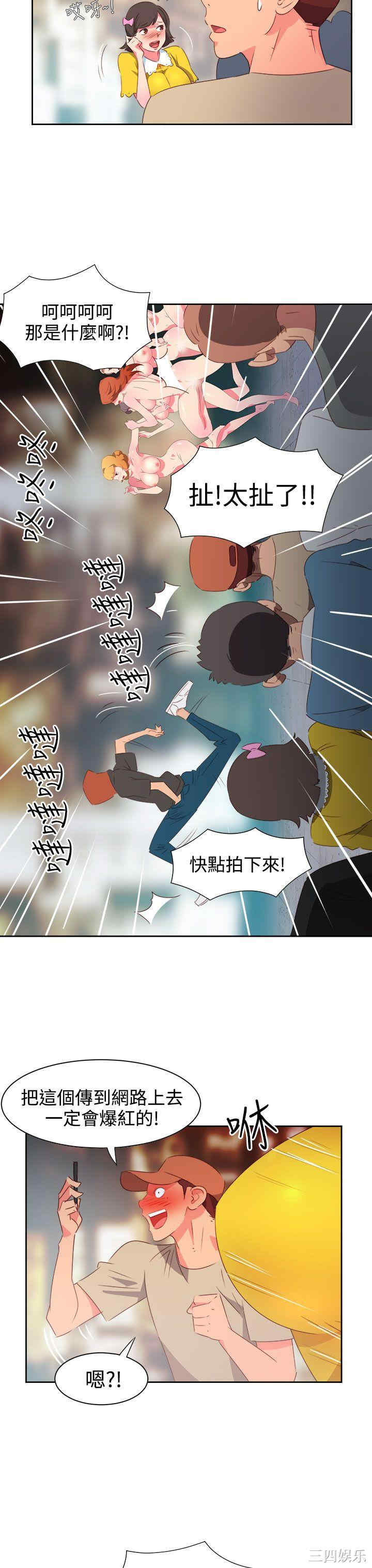 第10张