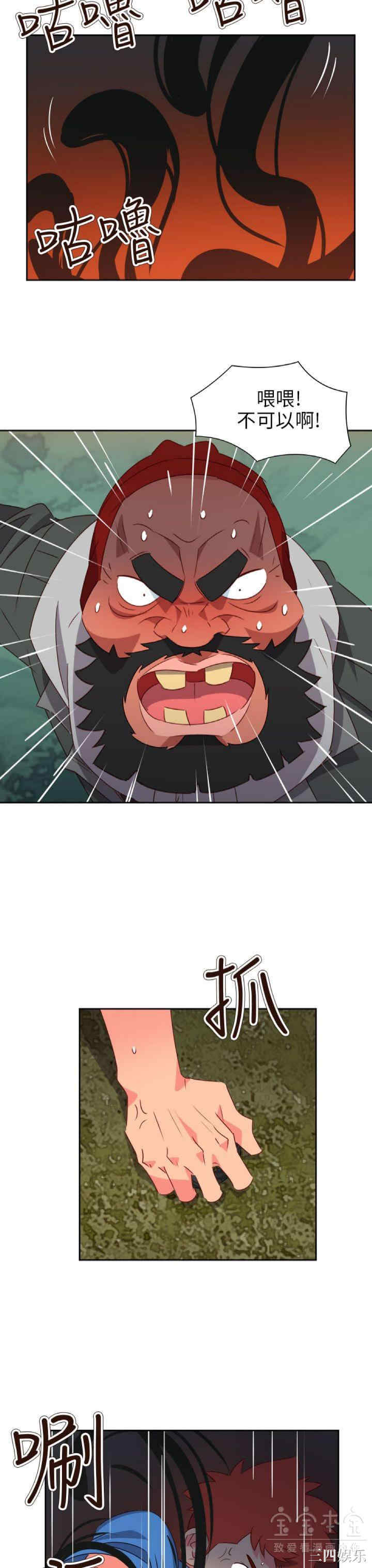 第4张