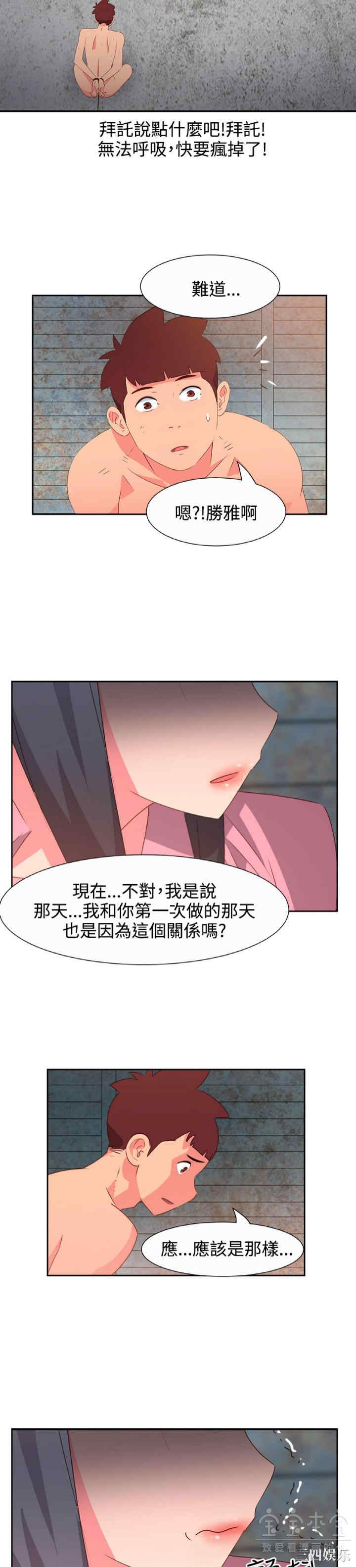 第6张