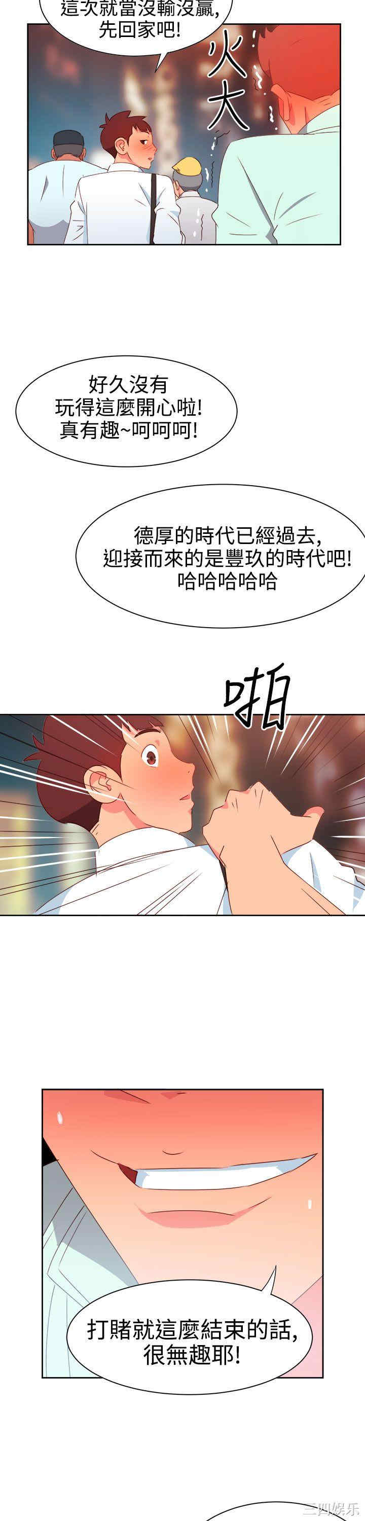 第19张