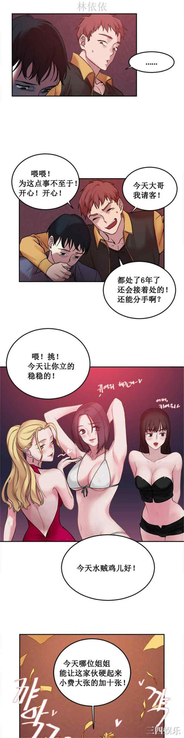 第17张