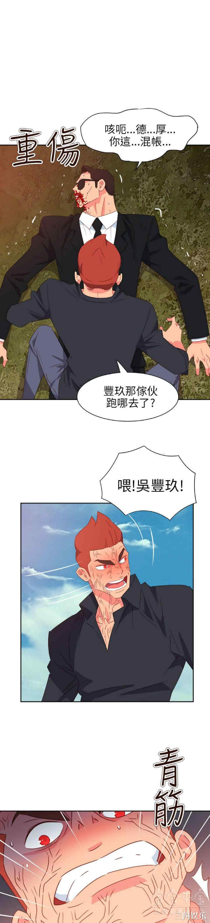 第6张