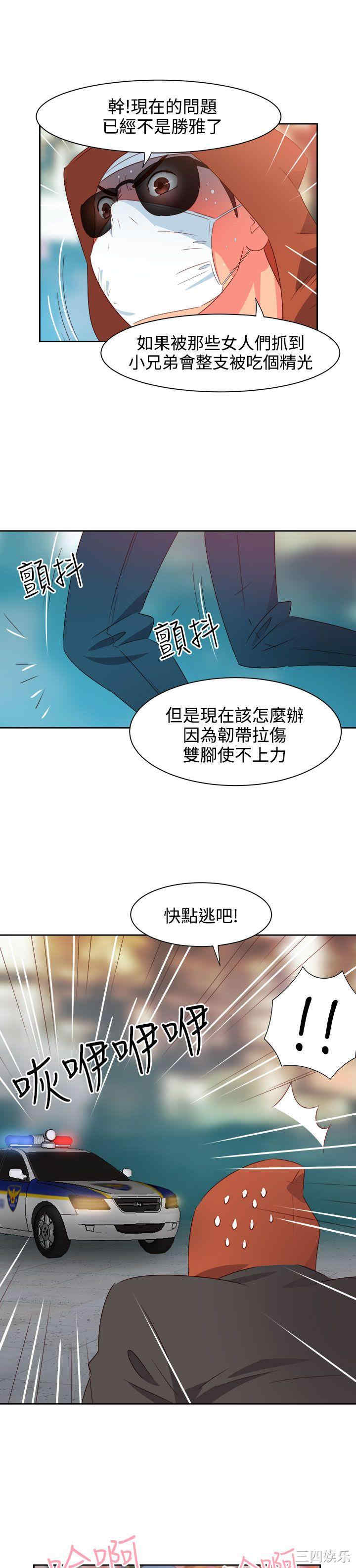 第13张