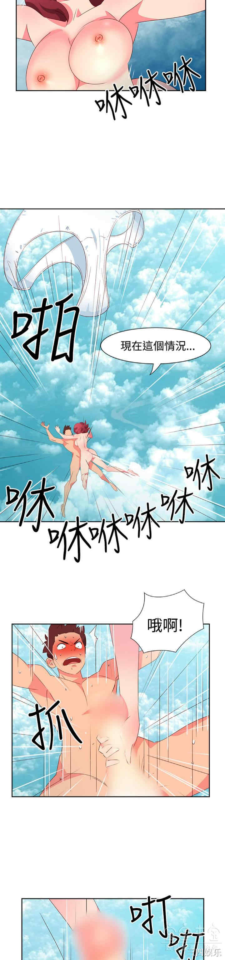 第10张