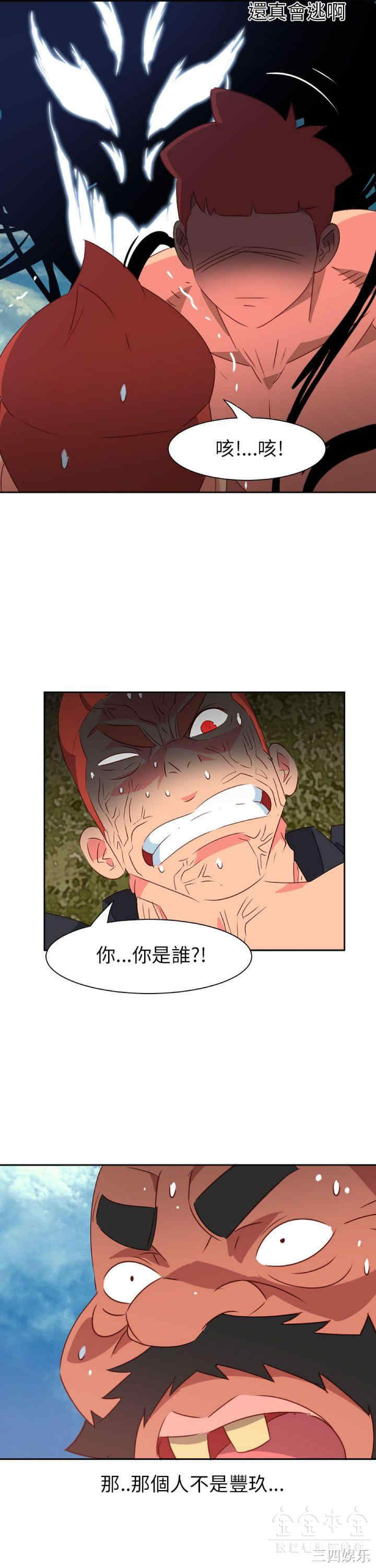 第8张