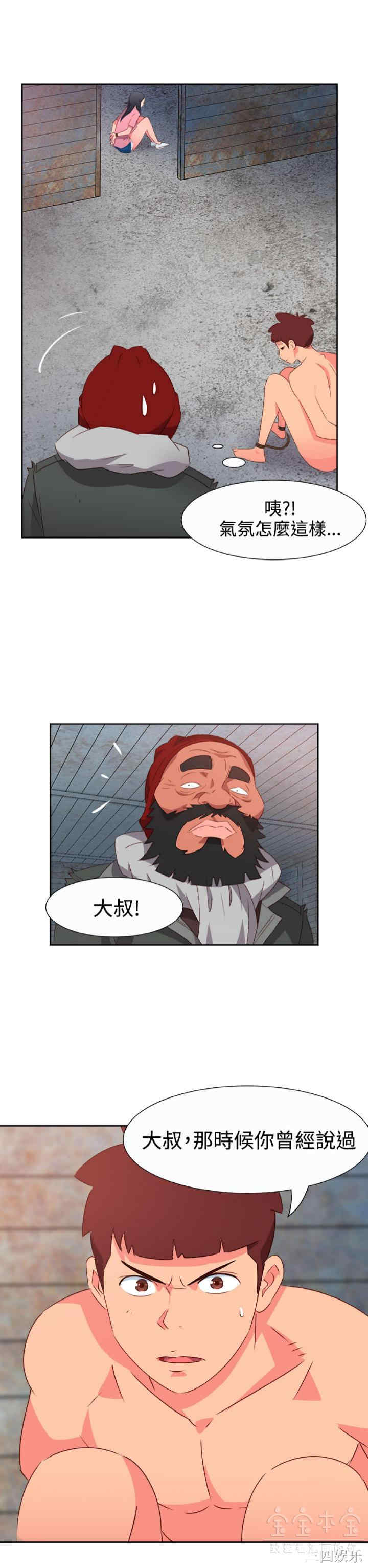 第10张