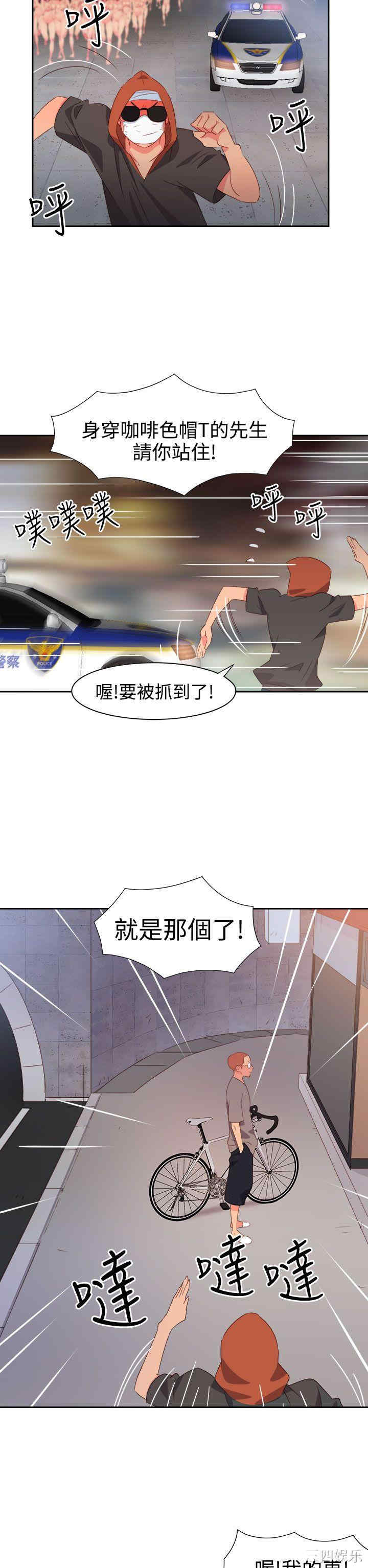 第16张