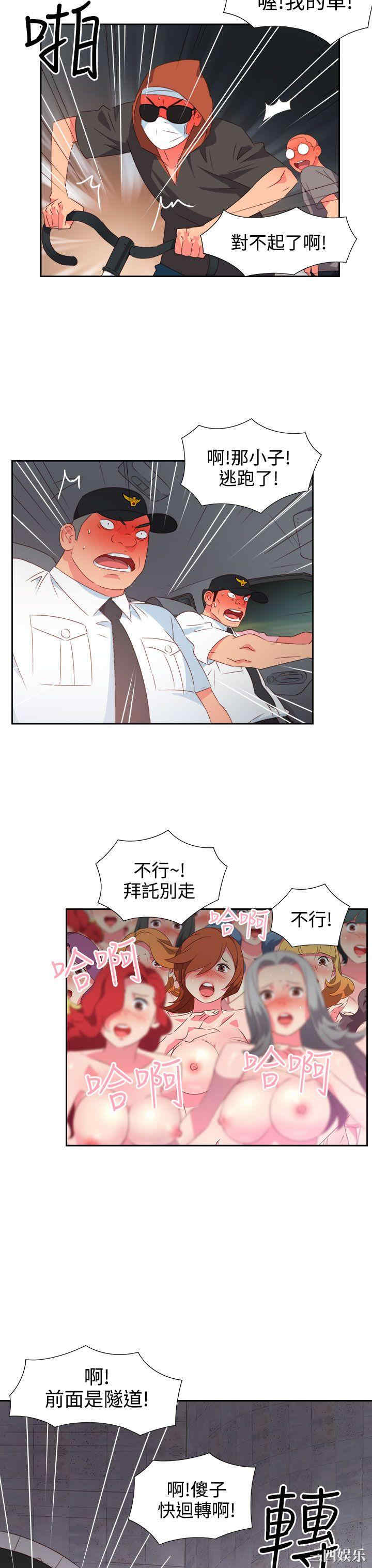 第17张