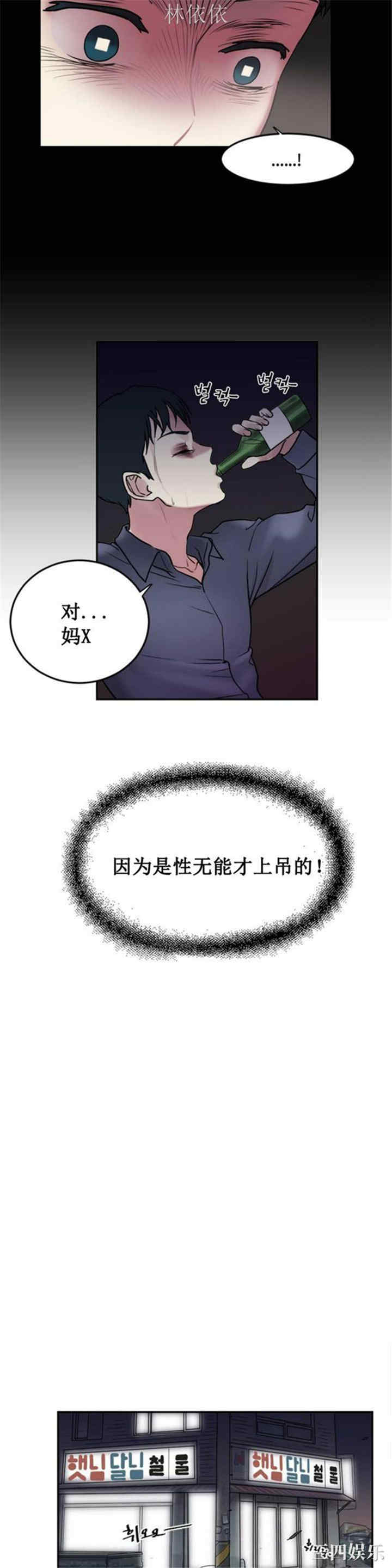 第25张