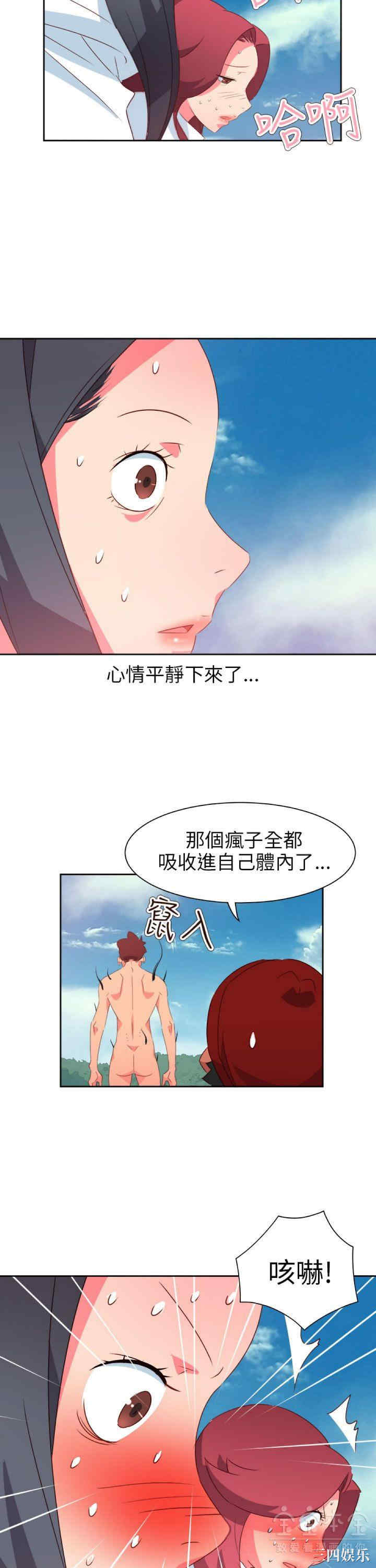 第13张