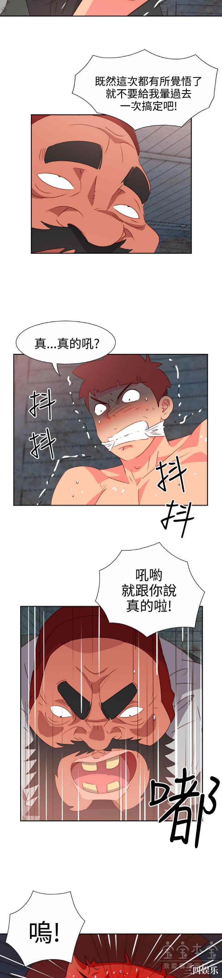 第14张