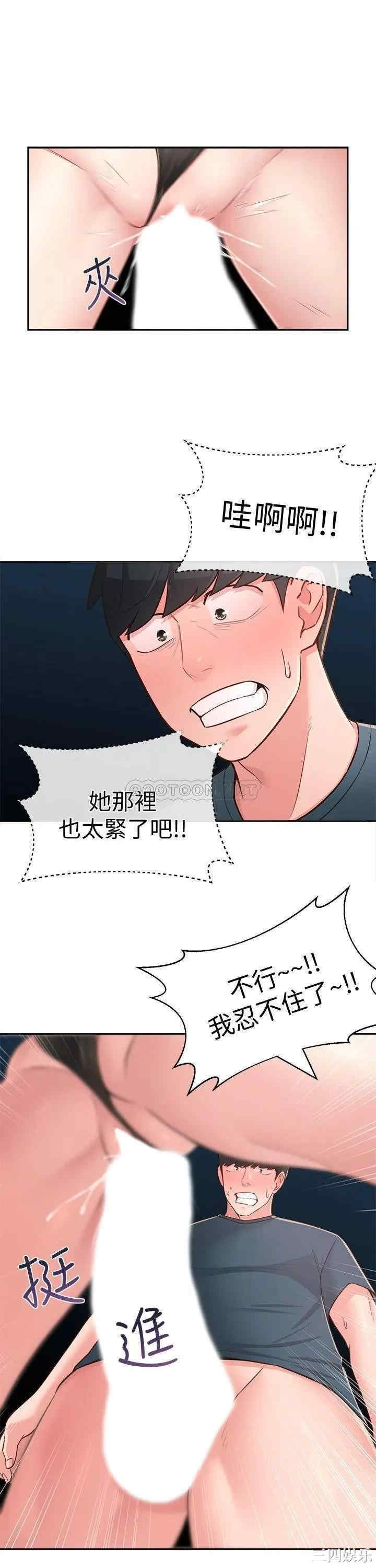 第23张