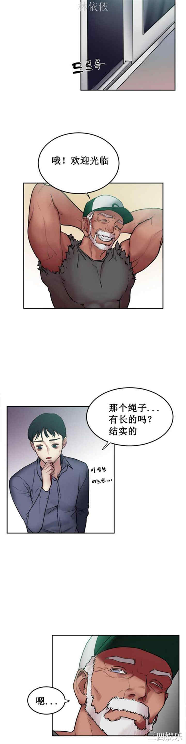第27张