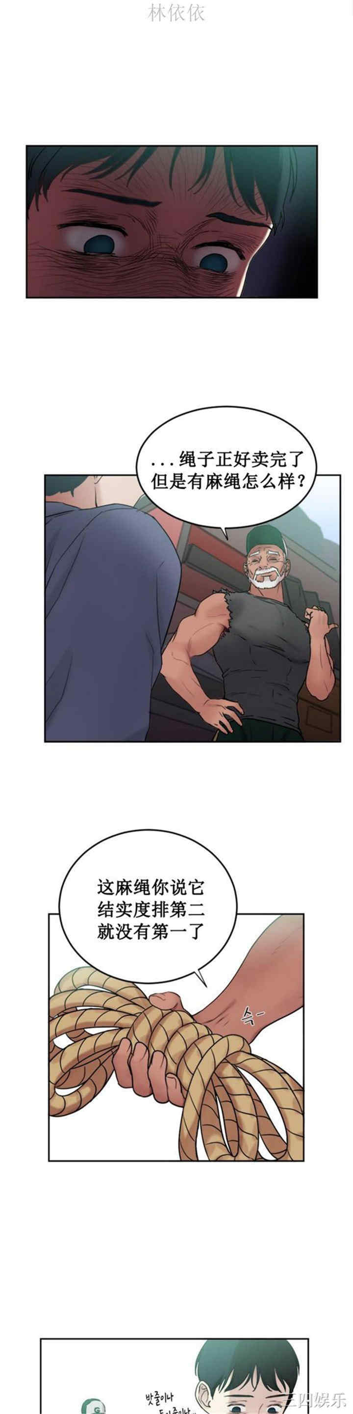 第28张