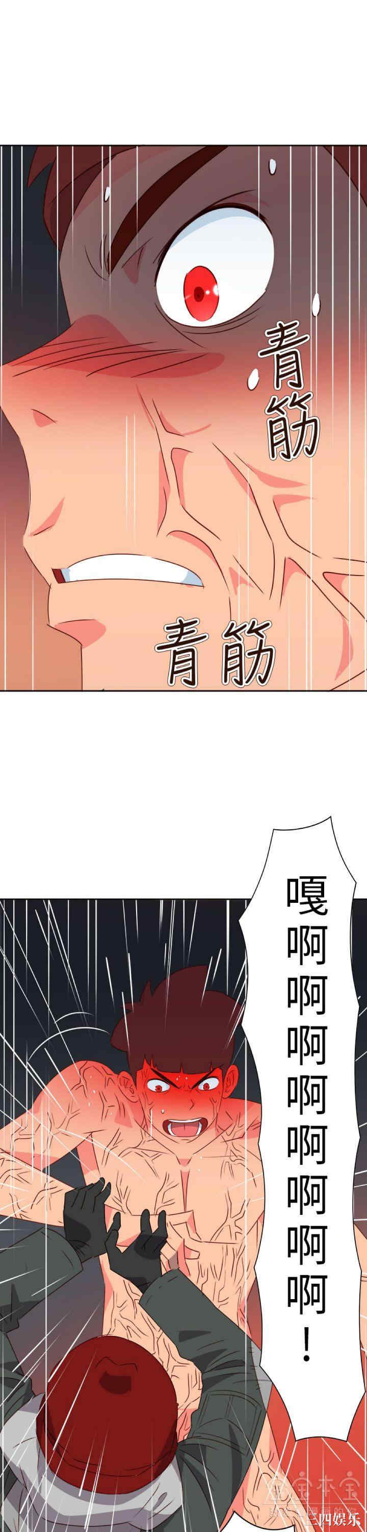 第16张