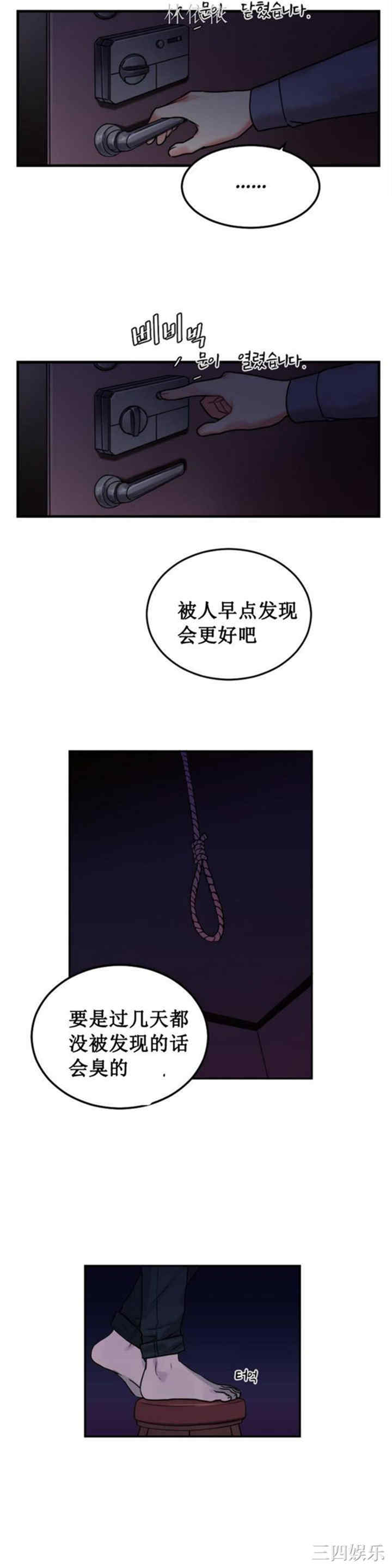 第30张