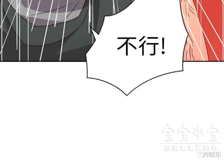 第17张