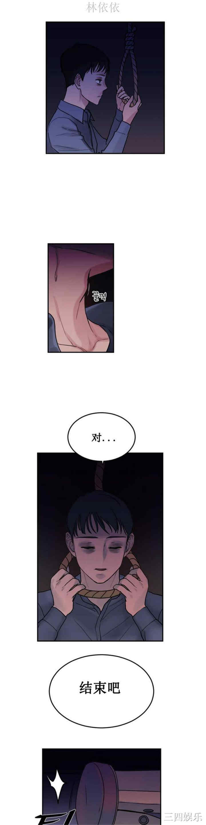 第31张