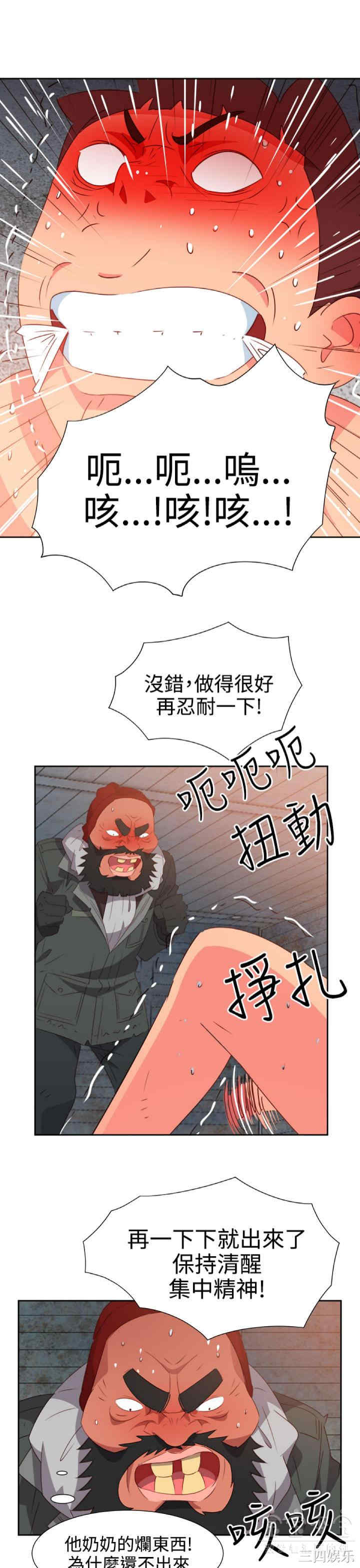 第17张