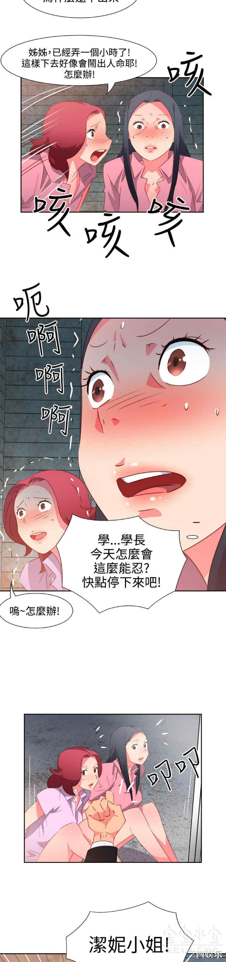 第18张