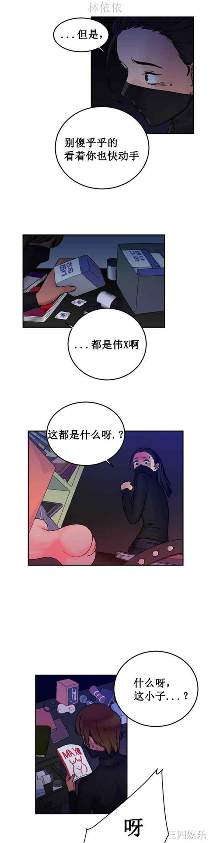 第36张
