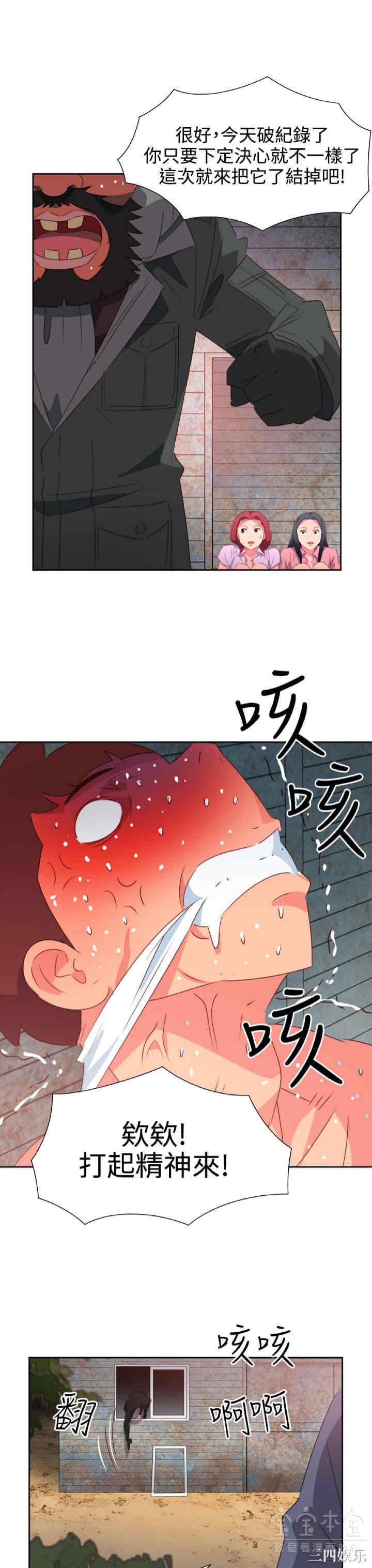 第20张