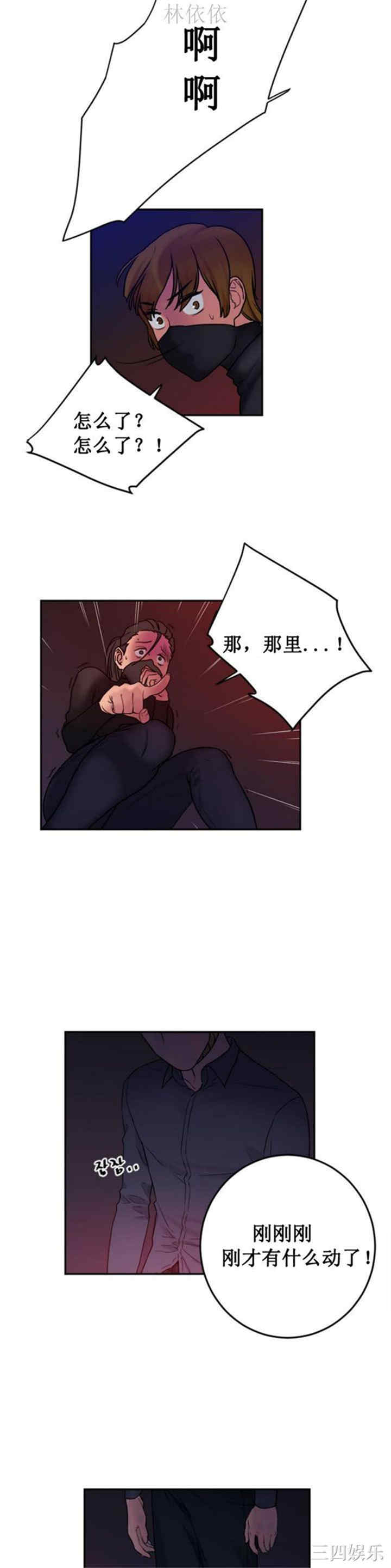 第37张