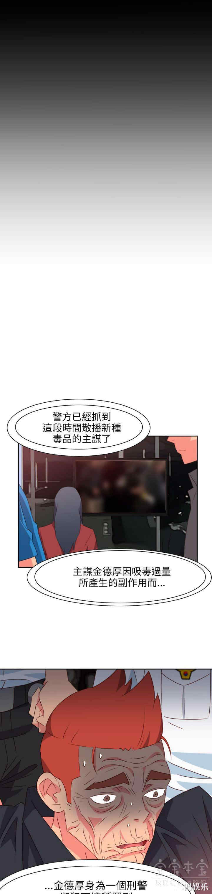 第20张