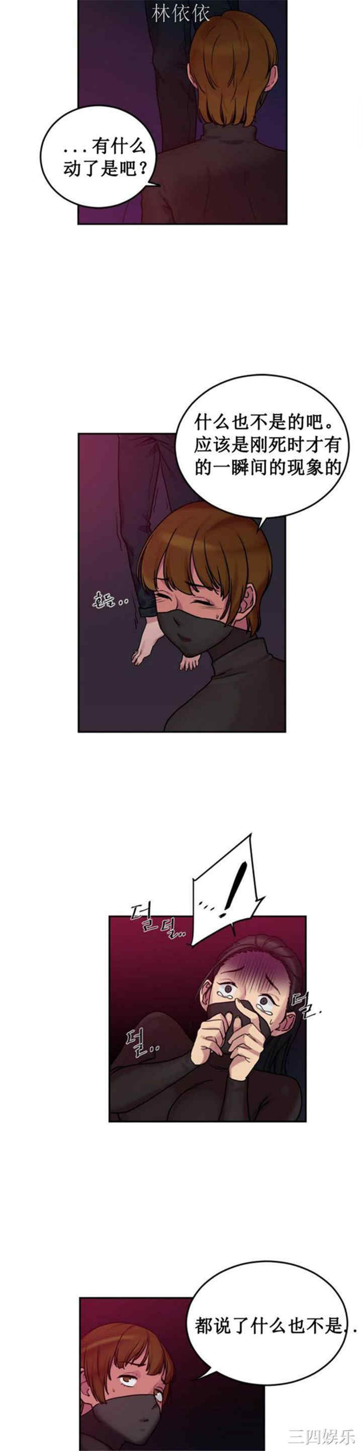 第38张