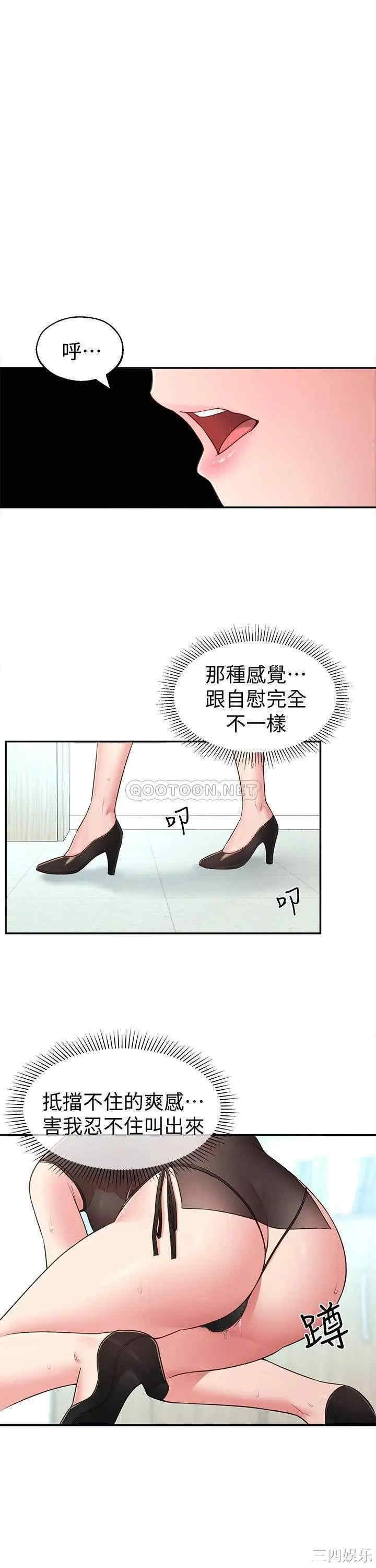 第29张