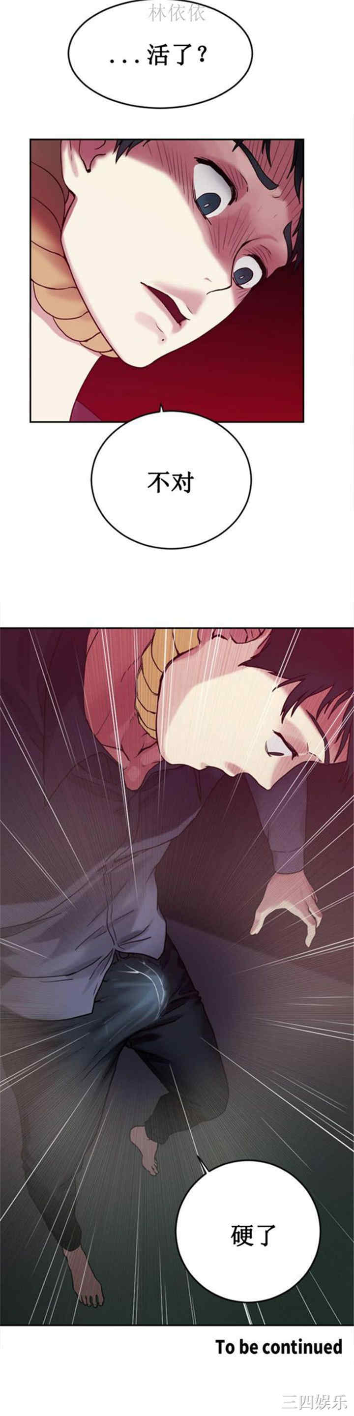 第40张