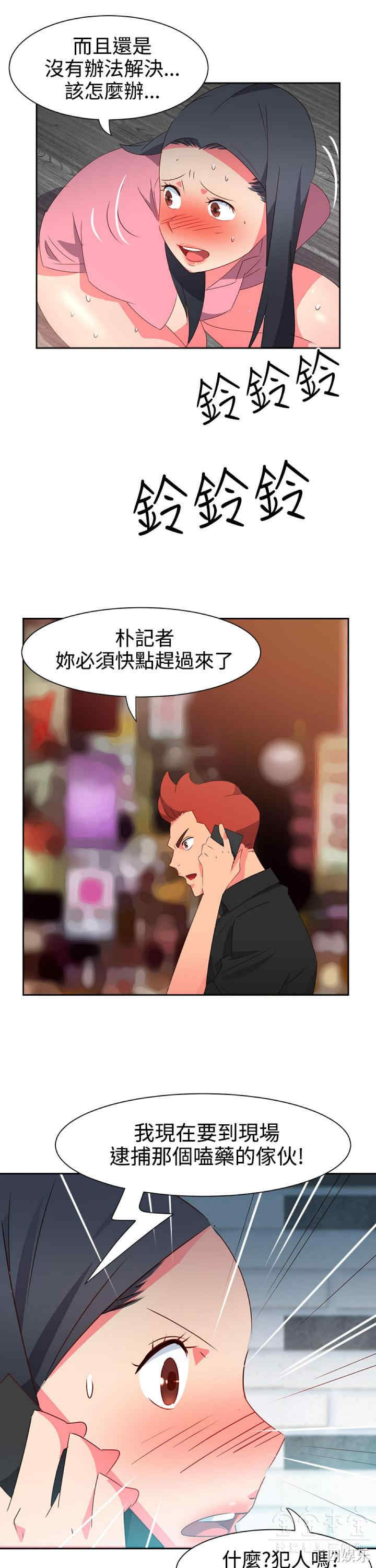 第16张