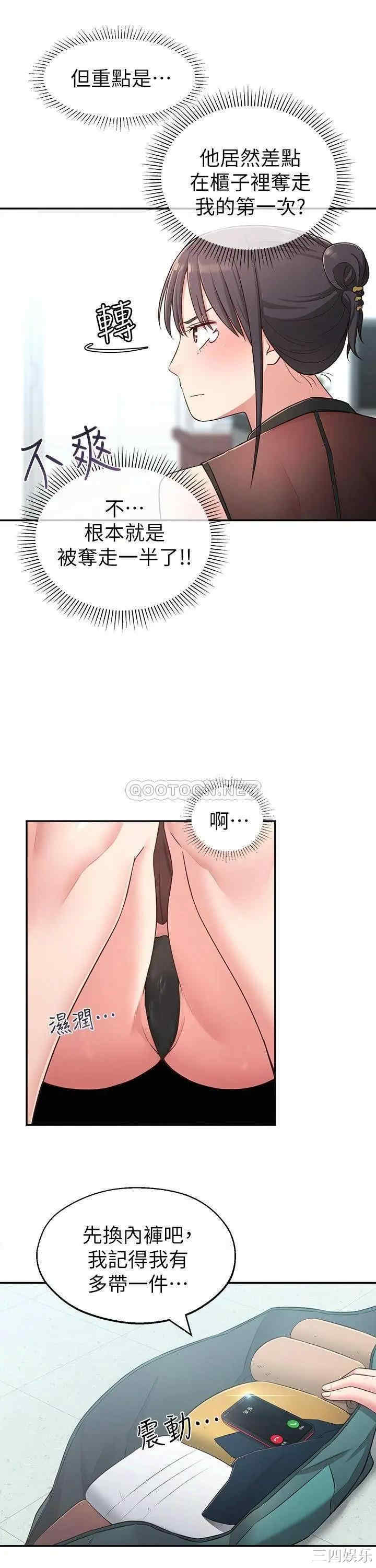 第31张