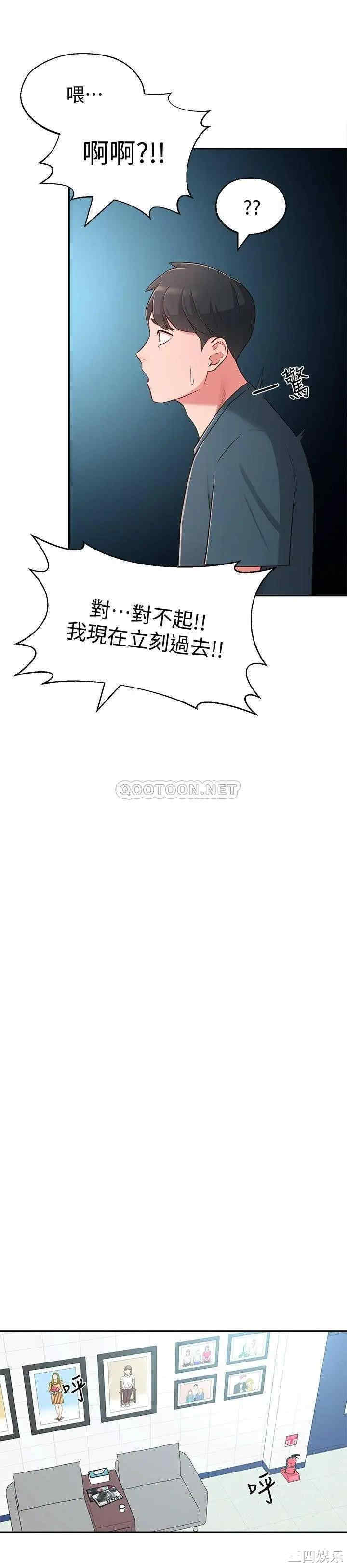 第32张