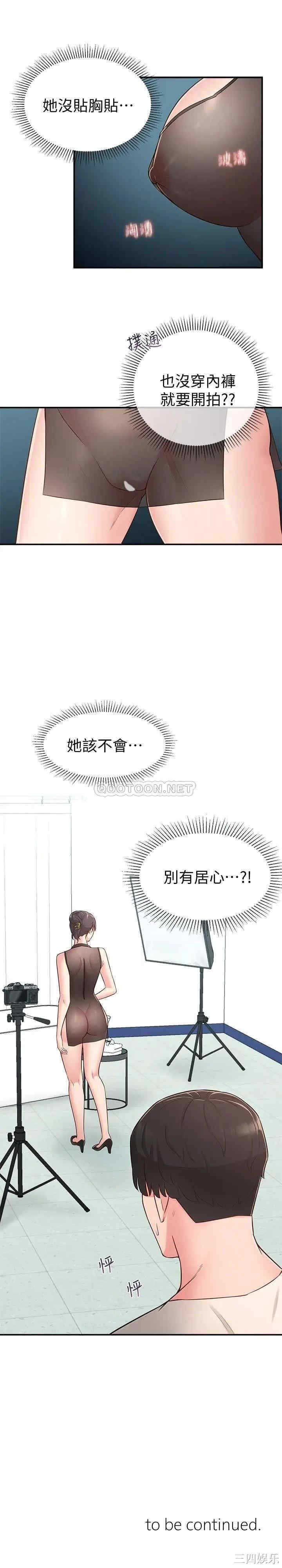第35张