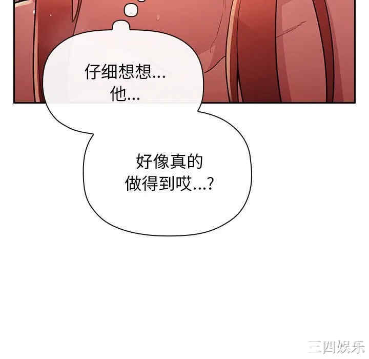 第91张