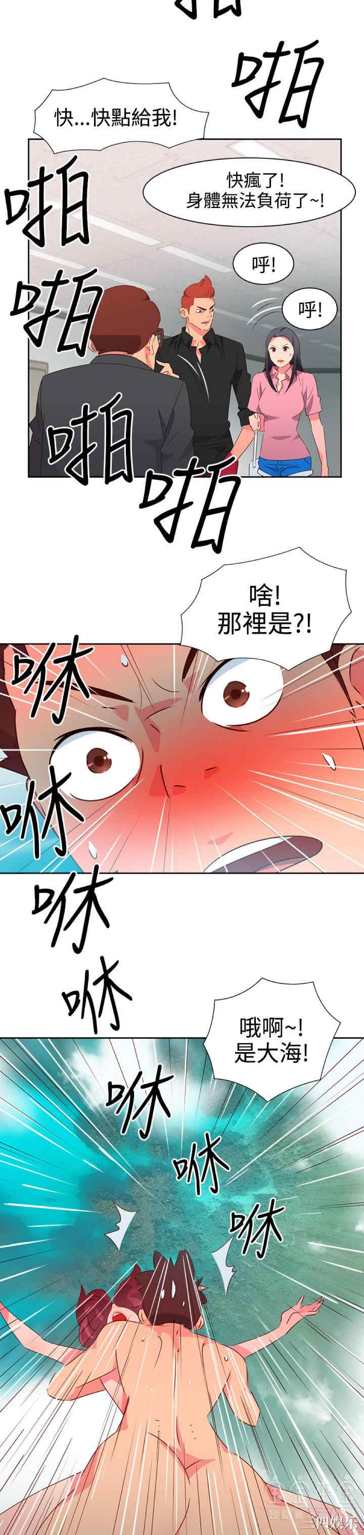 第20张