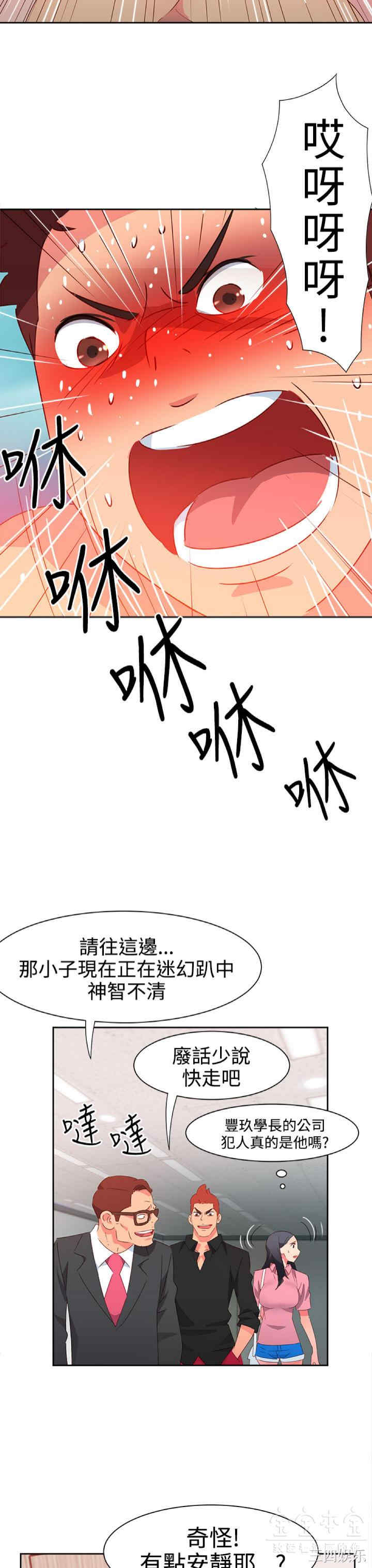 第21张