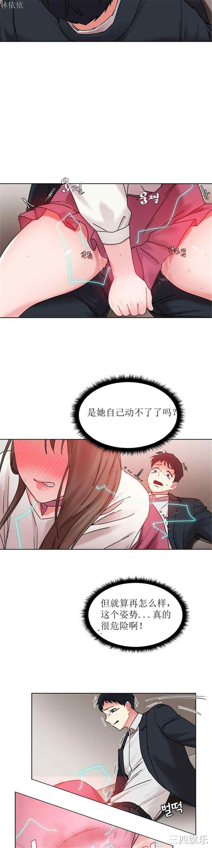 第2张