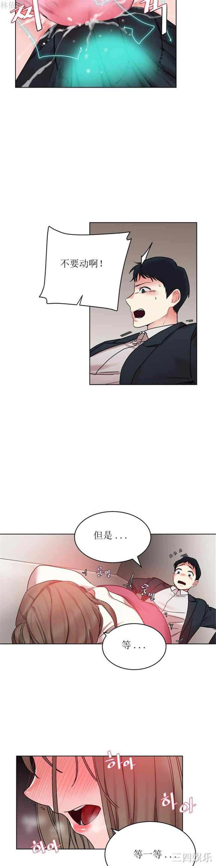 第3张